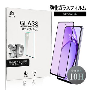 OPPO A3 5G KXtB u[CgJbg OPPO A3 5G CPH2639 X}z OPPO A3 5G yVoC tیKXV[ Ib| X}zXN[یV[g 3DSʃ^Cv tJo[ OPPO A3 5G A402