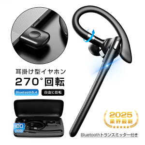 CXCz Bluetooth 5.4 | px߉\ ɂ 葕 Ў^Cv Ep J Ȃ璮 ͂̉ }CN nYt[ʘb mCY_NV 