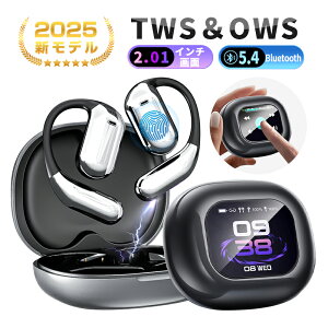 y2025ŐV^ ^b`plځz C`Cz Bluetooth5.4 tt 2.01C` Cz ǂȂ ͂̉ |^ SCXwbhZbg TWSOWS I[vC[