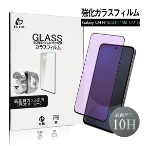 Galaxy S24 FE SCG30/SM-S721Q KXtB u[CgJbg MNV[ X}z Galaxy S24 FE SCG30 au tیKXV[ Galaxy S24 FE SCG30 UQoC X}zXN[یV[g 3DSʃ^