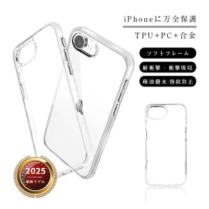 iPhone 17/Air/17 Pro/17 Pro Max iPhone 16e یP[X nCubhP[X TPU \tgt[ PCP[XJo[ CX[dΉ wh~ Jی SCh~ h~  ϖh~ l 