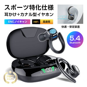 CXCz Bluetooth 5.4 Ji^ TWSwbhZbg | ɂ 葕 X|[c yAO uԐڑ HiFi  XeITEh }CN nYt[ N