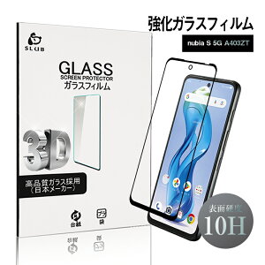 nubia S 5G A403ZT KXtB Y!mobile P[Xp\ ^ x^b` 炩 \ʍdx10H ϏՌ h~ ɂ Uh~ wy σXNb` Ch~ EhGbWH