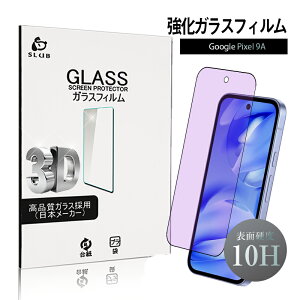 Google Pixel 9au[CgJbgdl KXtB O[OX}zp tیKXV[ O[O sNZ iC G[ XN[یV[g Sʕی 3D ߗ P[Xp