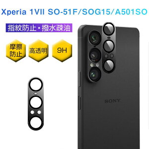 Xperia 1 VII JیtB Yی GNXyA  }[NZu KXtB h~ dx9H ϏՌ wh~ ߗ XX掿 nbLBe 0.2mm ^ XNb`