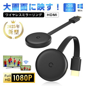 ~[O HDMI Xg[~O[ gщʂerɉf L݊ hdmiϊP[u ʋL@ 2.4G LAN XN[VFAfoCX ~[LXg iOSAndroidWindowsMAC 