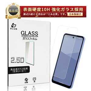 AQUOS wish5 KXیtB NAdl ANIX EBbVt@Cu ߗ 2.5Dʕی XNb`h~ 0.3mm ^ x^b` \ʍdx10H EhGbWH P[Xp\ 