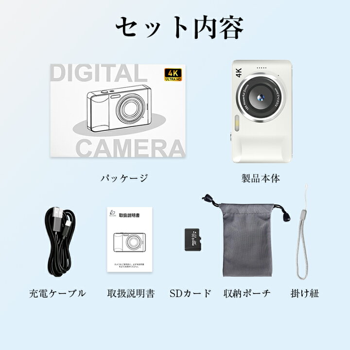 楽天市場】デジタルカメラ ビデオカメラ デジカメ 小型 4K高画質 6400 