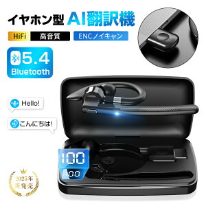 �y����E87%OFF2290�~�I�z2026�N�ŐV���f�� �|��C���z�� ���C�����X�C���z�� AI�|��@ 115����Ή� �w�b�h�Z�b�g �ʖ�@ Bluetooth 5.4 �����ɂ��� �Ў��^�C�v ���E�����p iPhone16/15 ���@��Ή� iOS/Andr