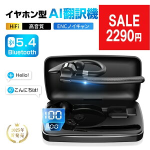 yE87%OFF2290~Iz2025NŐVf |Cz CXCz AI|@ 115Ή wbhZbg ʖ@ Bluetooth 5.4 ɂ Ў^Cv Ep iPhone16/15 @Ή iOS/Andr