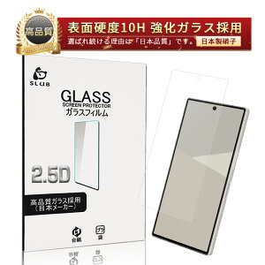 AQUOS R10 KXیtB NAdl SH-51F docomo ANIX A[e ߗ 2.5Dʕی XNb`h~ 0.3mm ^ x^b` \ʍdx10H EhGbWH P[Xp\ 