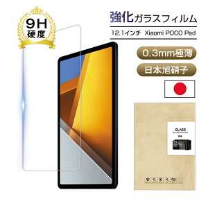 12.1C` Xiaomi POCO Pad VI~ |R pbh KXtB ϏՌ h~ CAX XN[یV[g EhGbWH 0.3mm^ ȒP\t a x h~ 