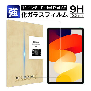 11C` Redmi Pad SEΉ 11.0inch bh~[ pbh GXC[ KXtB tیtB ϏՌ h~ CAX EhGbWH 0.3mm^ ȒP\t a x ho 