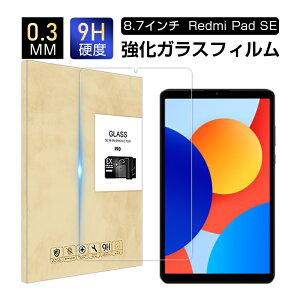 Redmi Pad SE 8.7/8.7 4GΉ 8.7C` bh~[ pbh GXC[ KXtB tیtB ϏՌ h~ CAX EhGbWH 0.3mm ȒP\t a x ho 