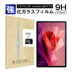 12.7C`Lenovo Tab P12 m{ ^u s[12 Lenovo Tab P12iZACH0078JPj KXtB tیtB ϏՌ h~ CAX EhGbWH 0.3mm^ ȒP\t a x h