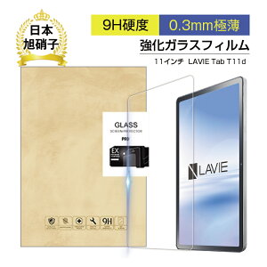 11C` LAVIE Tab T11dΉ 11.0inch B[ ^u eB[ Cu fB[ KXtB tیtB ϏՌ h~ CAX EhGbWH 0.3mm^ ȒP\t a 