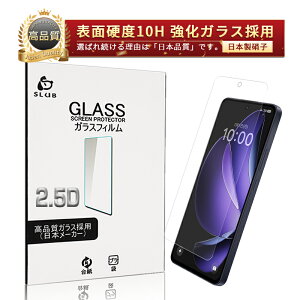 OPPO Reno13 A KXیtB CPH2699 yVoC OPG05 UQ A501OP Y!mobile NAdl ߗ 2.5Dʕی XNb`h~ 0.3mm ^ x^b` \ʍdx10H EhGbWH P[X