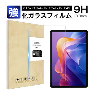 Redmi Pad 2 /Redmi Pad 2 4GΉ 11C` bh~[ pbh c[ 11C` bh~[ pbh c[ tH[W[ KXtB tیtB ϏՌ h~ CAX EhGbWH 0.