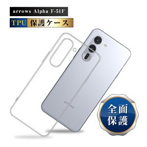 arrows Alpha F-51F X}zP[X A[Y At@ F-51F docomo P[XJo[ \tg TPU h~ gѓdbیP[X X}z NAP[X Ռz ^ EȒP ߃t` h~ XNb