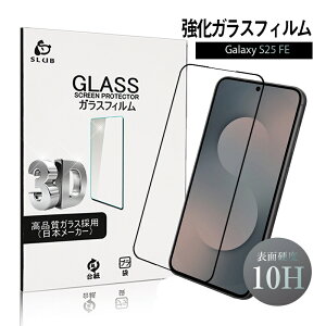 Galaxy S25 FE MNV[ KXیtB NAdl ߗ 3Dʕی XNb`h~ 0.3mm ^ x^b` \ʍdx10H EhGbWH P[Xp\ 炩 wy