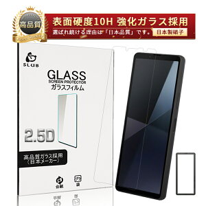 Xperia 10 VII GNXyA KXیtB NAdl ߗ 2.5Dʕی XNb`h~ 0.3mm ^ x^b` \ʍdx10H EhGbWH P[Xp\ 炩 wy