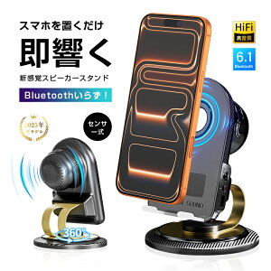 X}zX^h  BluetoothXs[J[ ʑ xZT[ ڑ HiFi  Bluetooth6.1 ڑ x Xs[J[ eʓdr Ԏ XeITEh }`[