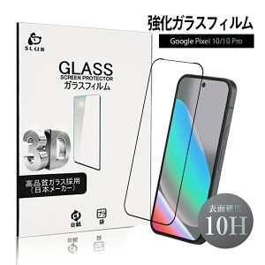 Google Pixel 10 Google Pixel 10 Pro O[O sNZ e KXیtB NAdl ߗ 3Dʕی XNb`h~ 0.18mm ^ x^b` \ʍdx10H EhGbWH P[