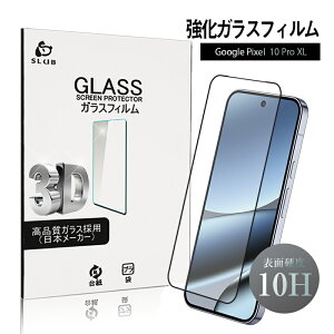 Google Pixel 10 Pro XL O[O sNZ e v GbNXG KXیtB NAdl ߗ 3Dʕی XNb`h~ 0.18mm ^ x^b` \ʍdx10H EhGbW