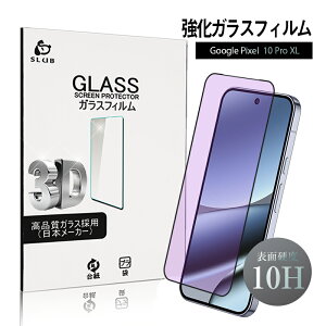 Google Pixel 10 Pro XL O[O sNZ e v GbNXG KXیtB u[CgJbgdl NAdl ߗ 3Dʕی XNb`h~ 0.18mm ^ x^b` \