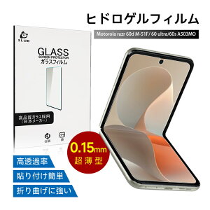 motorola razr 60d M-51F/60 ultra/60s A503MO nChQtB ܂肽݃X}[gtHp \tgtB ʕیV[ motorolaX}ztB LYC wh~ ϏՌ \tȒP X