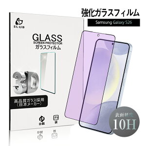Galaxy S26 �M�����N�V�[ �G�X�g�D�G���e�B�V�b�N�X SC-51G SCG36 SM-S942Z SM-S942C SM-S942Q �����K���X�ی�t�B���� �u���[���C�g�J�b�g�d�l �N���A�d�l �����ߗ� 3D��ʕی� �X�N���b�`�h�~ 0.18mm ����