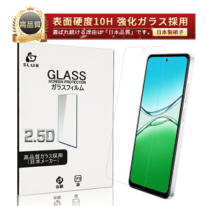 OPPO A5 5G �����K���X�ی�t�B���� OPG06 au UQ CPH2735 �y�V���o�C�� A502OP Y!mobile �N���A�d�l �����ߗ� 2.5D��ʕی� �X�N���b�`�h�~ 0.3mm �����^ �����x�^�b�` �\�ʍd�x10H ���E���h�G�b�W���H �P�[�X