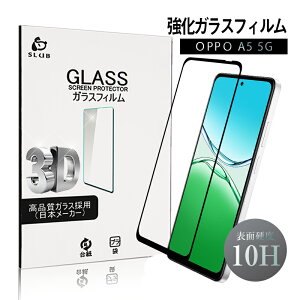 OPPO A5 5G �����K���X�ی�t�B���� OPG06 au UQ CPH2735 �y�V���o�C�� A502OP Y!mobile �N���A�d�l �����ߗ� 3D��ʕی� �X�N���b�`�h�~ 0.3mm �����^ �����x�^�b�` �\�ʍd�x10H ���E���h�G�b�W���H �P�[�X