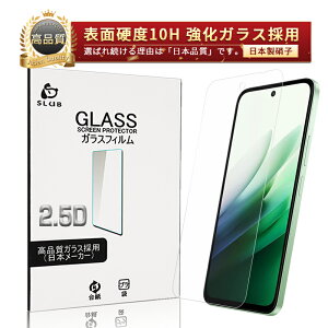 Redmi 15 5G A501XM SoftBank 25057RN09R �����K���X�ی�t�B���� �N���A�d�l �����ߗ� 2.5D��ʕی� �X�N���b�`�h�~ 0.3mm �����^ �����x�^�b�` �\�ʍd�x10H ���E���h�G�b�W���H �P�[�X���p�\ �h�� �w��