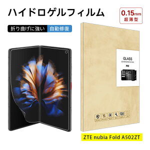ZTE nubia Fold A502ZT �n�C�h���Q���t�B���� �k�r�A �t�H�[���h �t���ی� �q�h���Q���t�B���� ZTE nubia�V���[�Y �܂肽���݃X�}�[�g�t�H����p �X�}�z�t�B���� �����L�Y�C�� �\�t���ȒP �f�B�X�v