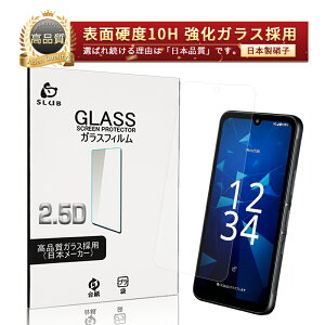 Digno SX5 KC-S306 �����K���X�ی�t�B���� �N���A�d�l �����ߗ� 2.5D��ʕی� �X�N���b�`�h�~ 0.3mm �����^ �����x�^�b�` �\�ʍd�x10H ���E���h�G�b�W���H �P�[�X���p�\ �h�� �w��y�� �σX�N���b