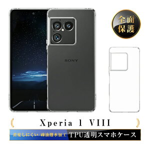Xperia 1 VIII �X�}�z�P�[�X �G�N�X�y���A ���� �}�[�N�G�C�g �J�o�[ ���C�����X�[�d �\�t�g TPU ���h�~ �g�ѓd�b�ی�P�[�X �X�}�z �N���A�P�[�X �Ռ��z�� �����^ ���߃t�` �������h�~ �X�N���b