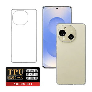 AQUOS R11 �X�}�z�P�[�X �A�N�I�X �A�[���C���u�� �P�[�X�J�o�[ �\�t�g TPU ���h�~ �g�ѓd�b�ی�P�[�X �X�}�z �N���A�P�[�X �Ռ��z�� �����^ ���߃t�` �������h�~ �X�N���b�`�h�~ �s�b�^�� �K