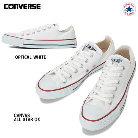 コンバース NiziU着用モデル ♪ キャンバス オールスター オックス オプティカルホワイトレディース メンズ ユニセックス Converse Canvas All Star OX Optical White ニジュー 白 定番 スニーカー 靴