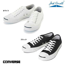 Converse ジャックパーセル 白ホワイト 黒ブラック コンバース Jack Purcell white black メンズサイズ　ユニセックス モノトーン スニーカー 靴 25.5cm-30.0cm