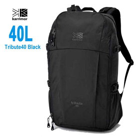 Karrimor 501012-9000 Karrimor tribute 40 国内正規品 Black 　機内持込み基準の115cm以下 大型デイパック ビジネスからトラベルまで カリマー トリビュート 40 ブラック　501012　9000