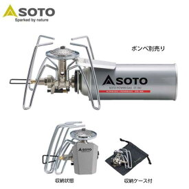 SOTO ST-310 レギュレーターストーブ SOTO キャンプ フェス バーベキュー BBQ アウトドア 公園 レジャー （ボンベ別売り）