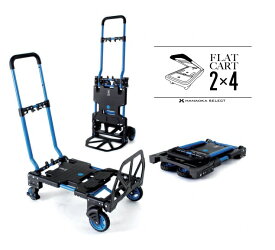 HANAOKA SHARYO flat cart 2×4 black blue 黒青 ハナオカ　シャリョウ　花岡車両 フラットカート 2×4　ツーバイフォー　特徴は軽量、コンパクト、折りたたみ式、4輪から2輪へトランスフォーム FLAT CART F-CART2×4 FCART2X4 収納袋付き