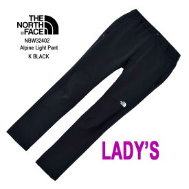 24年春夏新型、売れてます♪ 　ザ ノースフェイス NBW32402 K ウィメンズ アルパインライトパンツ The North Face womens Alpine Light Pant ブラック(K)