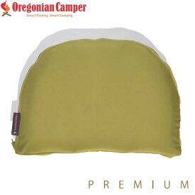 Oregonian Camper じぶんまくら設計監修 OCA 2271 OLIVE キャンプまくら PREMIUM (オリーブ) オレゴニアン キャンパー じぶんまくら設計監修 キャンプ専用仕様 プレミアム 新作