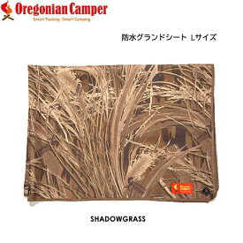 オレゴニアン キャンパー OCB 2252 Shadow Grass 防水グランドシート (Lサイズ/200×140cm) シャドーグラス Oregonian Camper
