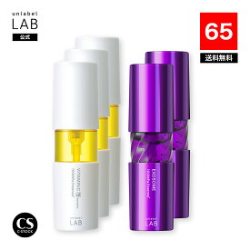 【65％OFF】[リニューアル前品] unlabel LAB アンレーベル ラボ エッセンス 5個セット Vエッセンス 3個 + EXエッセンス 2個 美容液 旧品