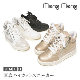 【送料無料】Mong Mong モンモン 厚底ハイカットスニーカー ファスナー付きインヒール スリッポン レディース 厚底 6cm 白 軽量 軽い 疲れにくい シューズ キラキラ 星 ジップ レディース靴 トレンド 人気 ファッション 美脚 脚長効果 シークレット 盛底 mh-302 [sneakers]