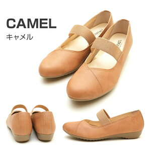 �y���������z�y���{���z ARCH CONTACT �A�[�`�R���^�N�g �p���v�X ���[�q�[�� �X�g���b�v �A�[�����h�g�D �t���b�g �S���X�g���b�v �p���v�X ���f�B�[�X �E���ɂ��� �ɂ��Ȃ� �y�� ���ɂ��� 