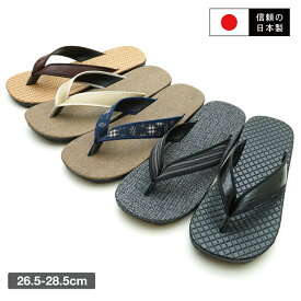 【送料無料】【日本製】M-THREE エムスリー メンズ 和サンダル カリプソ おしゃれ ラジアル底 和 M.M.M 父の日 プレゼント 実用的 雪駄 スリッパ トングサンダル 和風 和柄 男前 草履 ぞうり 国産 nm-900